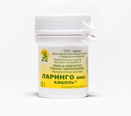 Гранулы гомеопатические «Ларинго-микс (кашель)» 10гр.