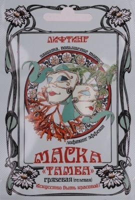 Грязево-гелиевая маска для лица «Лифтинг»«ТАМБА»15мл.