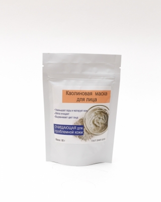Каолиновая маска для лица «Очищающая — для проблемной кожи» 60гр.