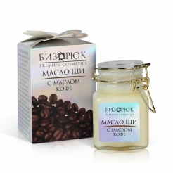 Масло Ши с маслом кофе «Бизорюк PREMIUM COSMETICS» 100 мл.