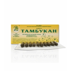 Фитокрем-свечи «Тамбукан Флюид СО 2 (Tambukan)» 10 шт. по 2 г. (т.м Адонис)